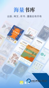 爱读掌阅app最新版官方正版下载 v8.6.9