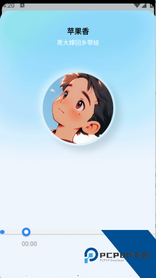 狼媒音乐app安卓版 v1.0.0