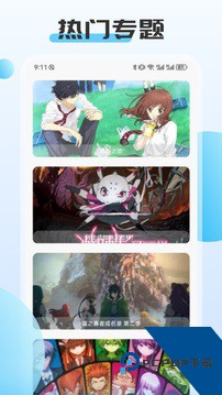 ehViewer正版白色版下载