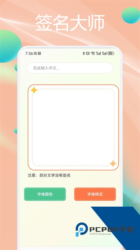 wallhaven墙纸最新版免费v1.9 安卓版