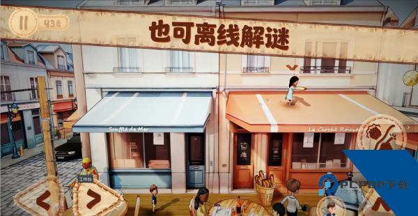 佩佩罗2环游世界官方正版 安卓版v1.0