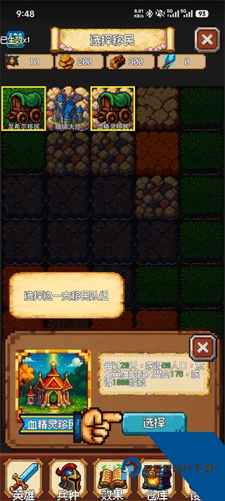 再翻一块！ 安卓版v1.0.23