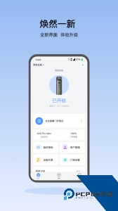 凯迪仕智能锁官方正版下载 v6.9.5