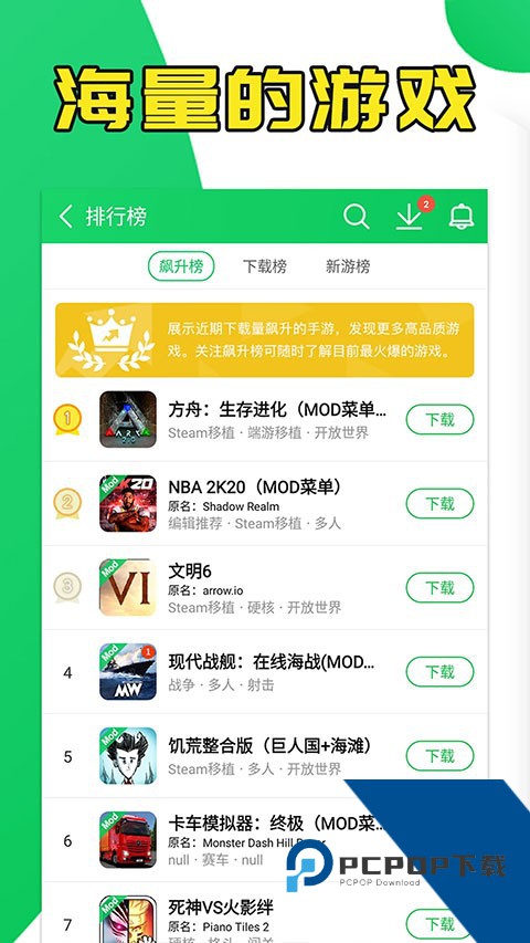 葫芦侠三楼旧版安卓老版本下载v4.3.0.9