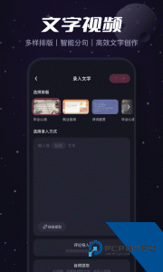 必剪app官方正版下载 v2.91.0