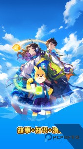 口袋故事HD官方正版app下载 v7.33.0109010