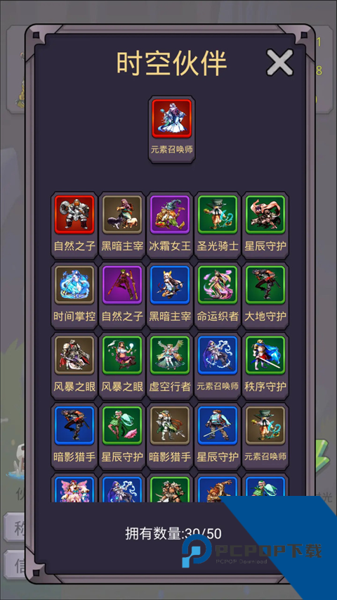 转生勇者打魔王 安卓版v7.2.3