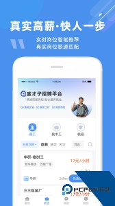 度才子手机版下载 v20260321