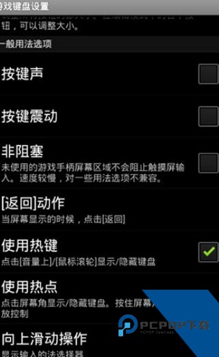 虚拟键盘手机版下载安卓版v6.2.5
