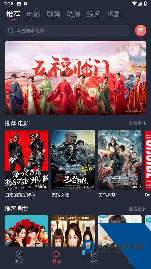 一只猫影视app手机版 v1.4.5.1