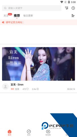 糟老头至尊版最新版2026下载2.5.2