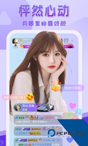 嗨秀直播app官方正版下载 v4.0.3