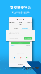 大济宁最新版下载 v7.9.6