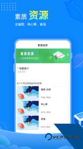 赶考状元app官方正版下载 v6.7.6