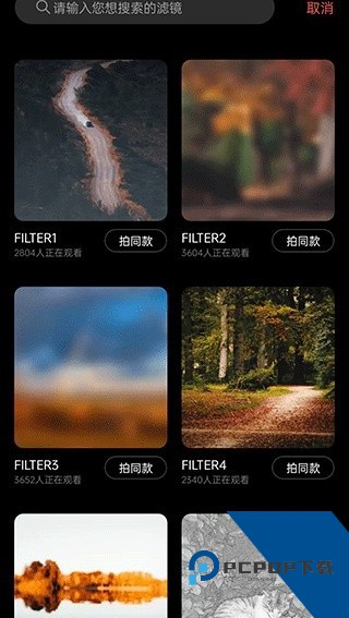 Dazz相机最新版下载手机版v3.1.8