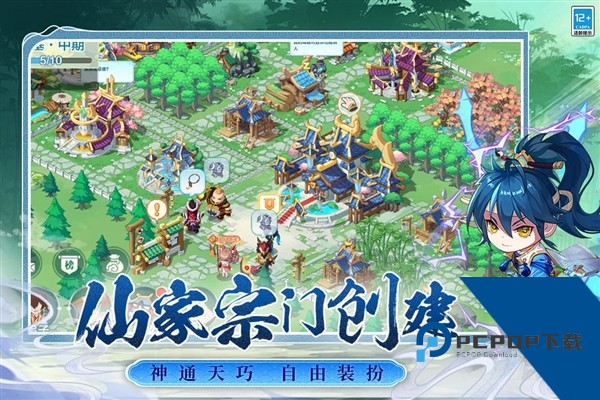 武道破天官方正版 国际版v1.0.0.116252