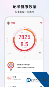 WOFIT官方正版app下载 v8.1.5.123109