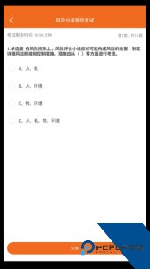 高名课堂官方正版app下载 v1.5
