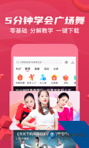 糖豆app最新版下载 v8.7.1