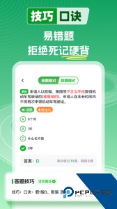 超级教练app官方正版下载 v6.5.4