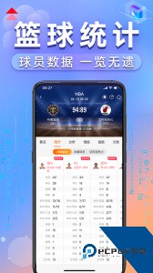出奇体育下载 v5.1.30