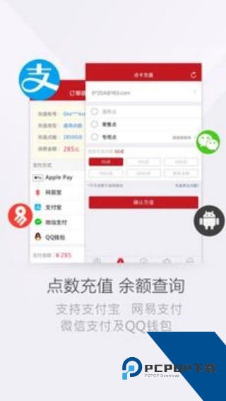 网易将军令下载安卓版v5.5.0