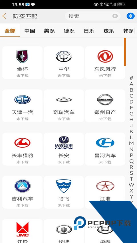 金奔流c91软件官方版v1.5.1 安卓版