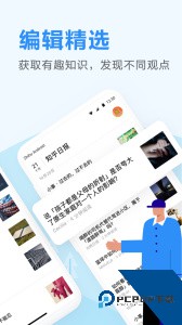 知乎日报手机版下载 v3.6.9