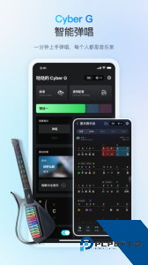 恩雅音乐app官方正版下载 v5.42.3