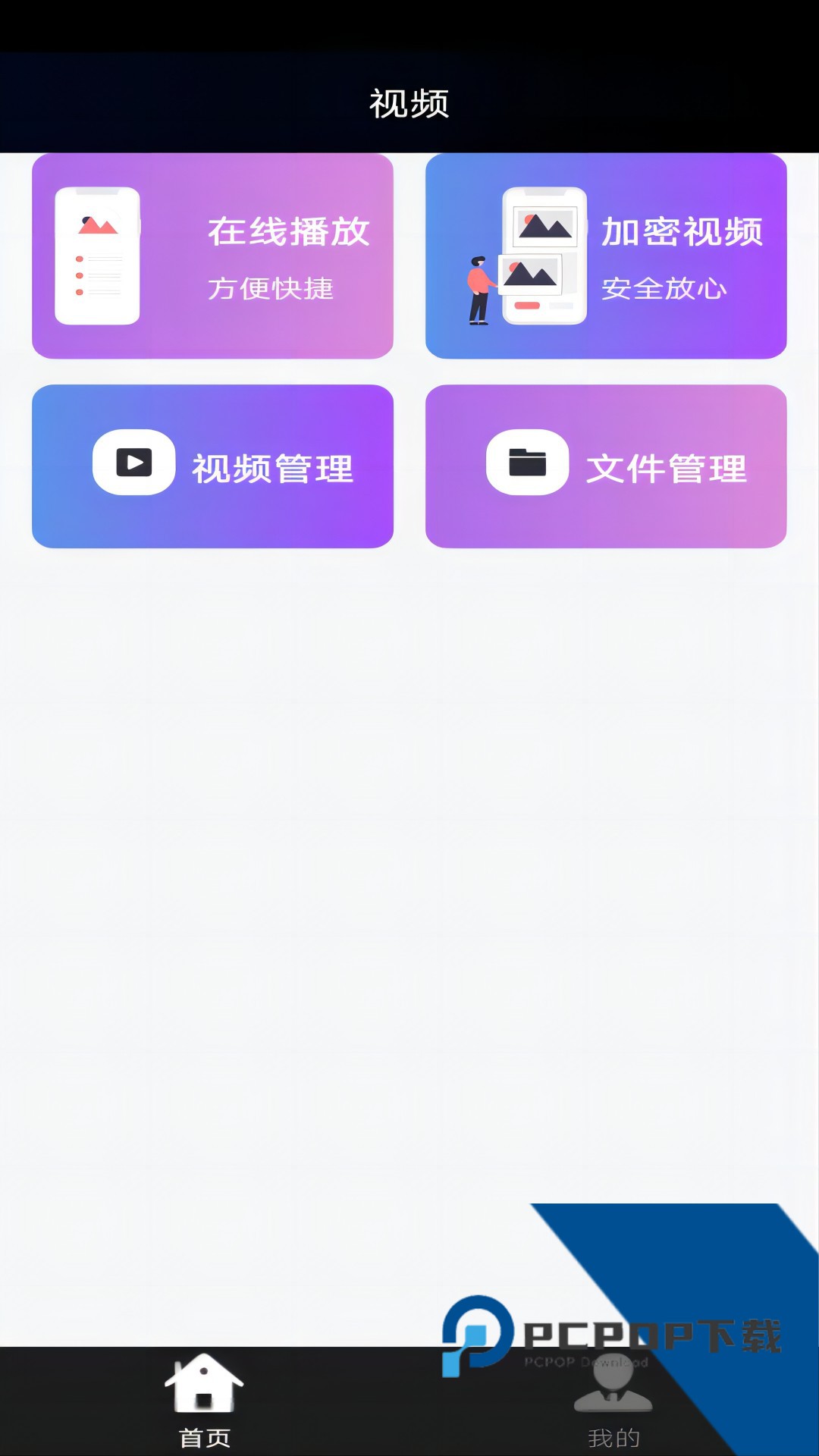 茄子视频app无限次观看