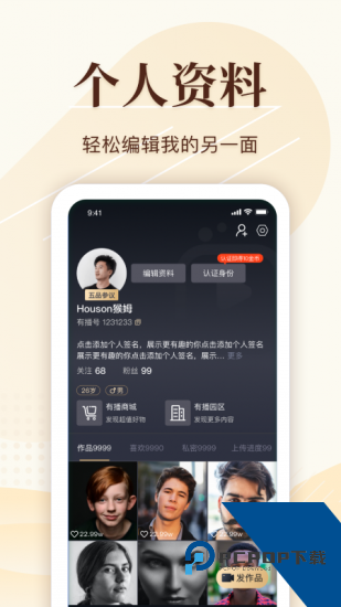 爱鹿视频安卓版 v0.1.0