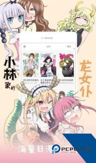 jk漫画头像是粉色头发