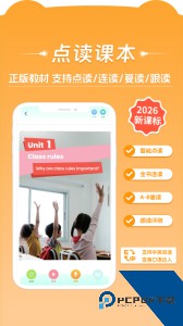 好爸爸学习机官方正版下载 v11.0.9