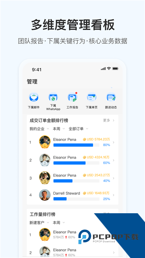 OKKI小满节气最新版免费 v6.64.0手机版v6.64.0 安卓版
