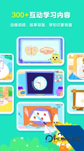 有道少儿思维官方正版客户端下载 v5.0.10