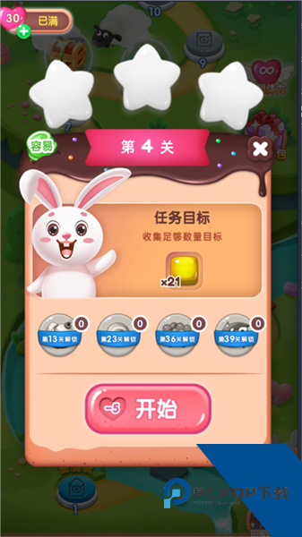 赏金消除大作战 红包版v1.0.14