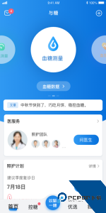 与糖app官方正版下载 v6.0.2
