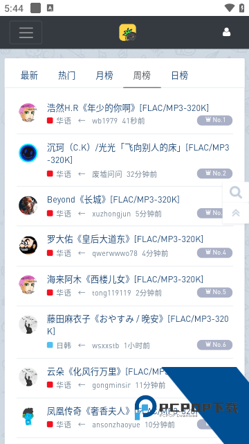 音乐磁场手机版下载v1.0.0