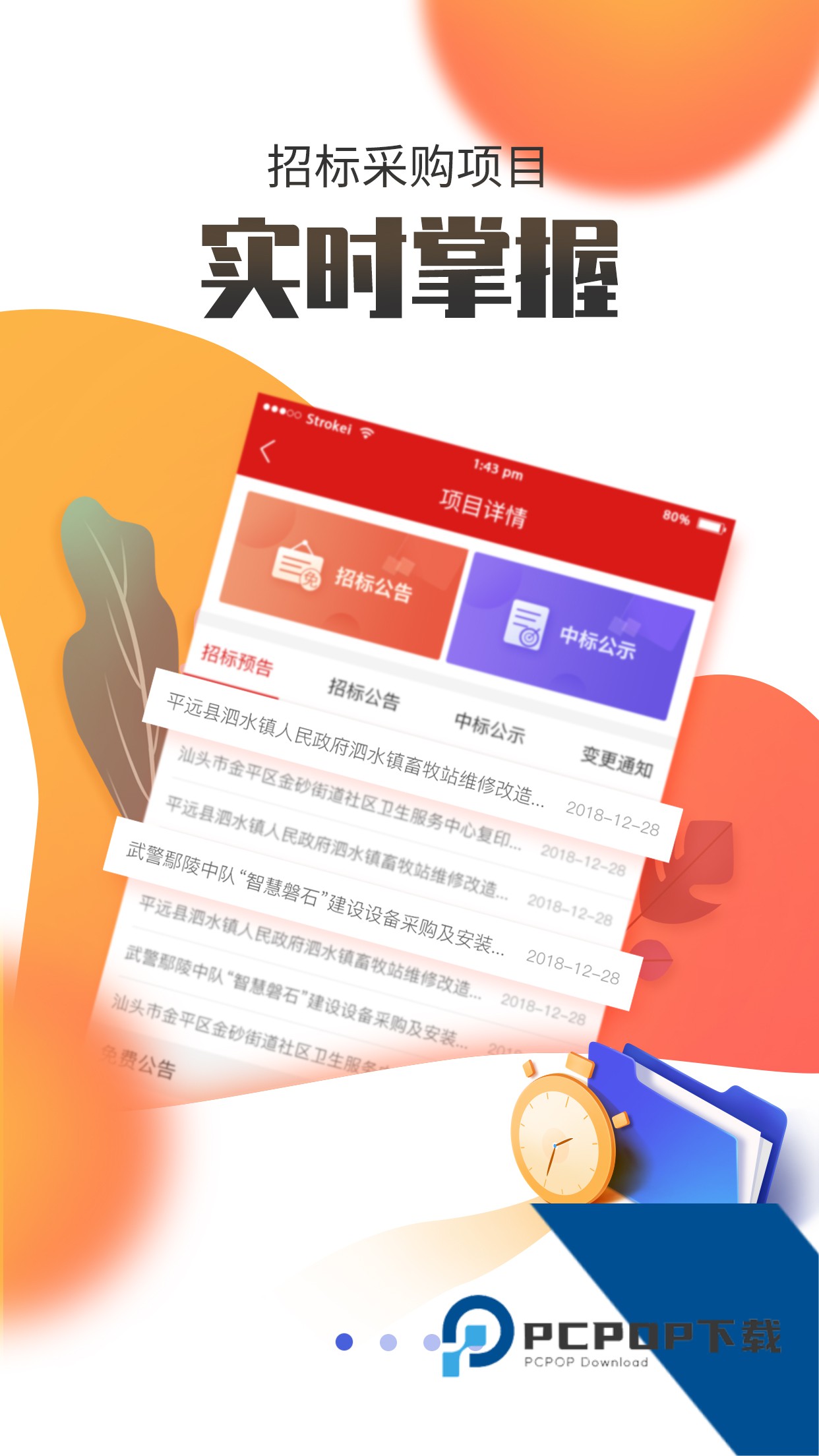 国联资源网