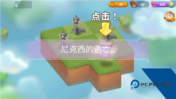 Merge Magic! 安卓版v9.3.0