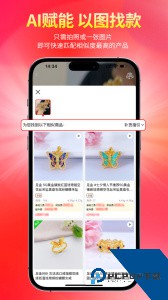 找金app最新版下载 v2.13.2