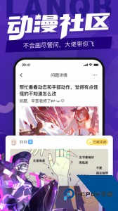 蓝铅笔绘画学习软件下载 v4.2.8
