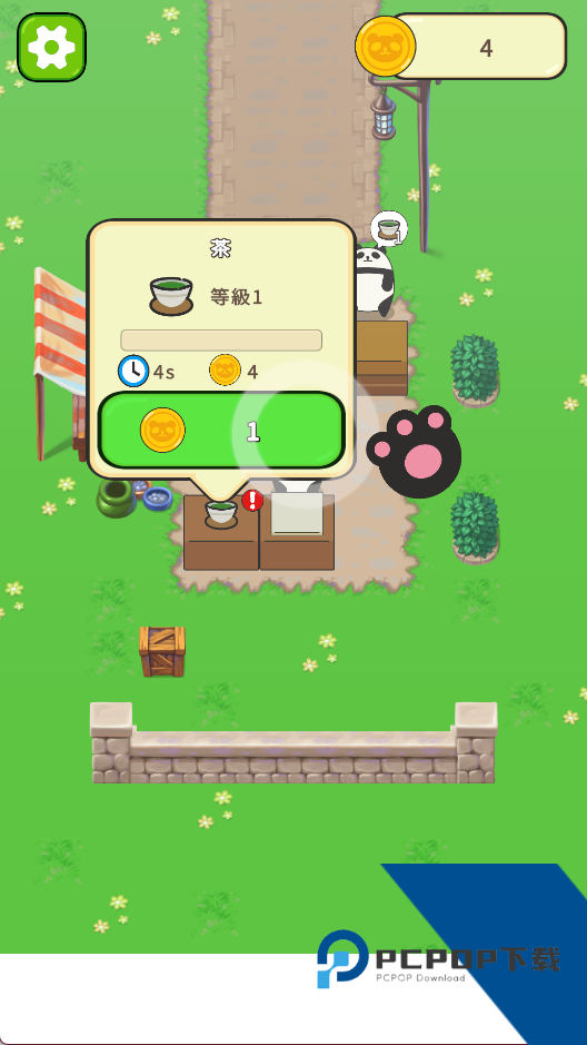 熊猫咖啡馆 安卓版v1.1.0