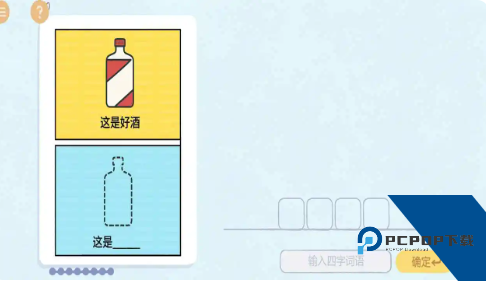 热梗烧脑挑战手机版 安卓版v1.0.0