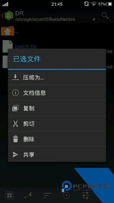 krkr2模拟器2.3.9版本