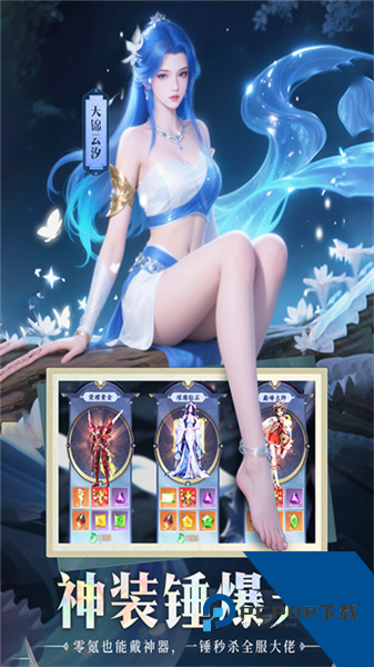 山海志异国际版 官方版v1.1.1