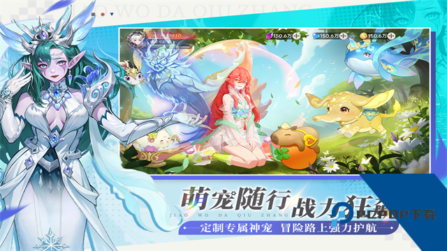 叫我大酋长九游版 安卓版v1.0.4