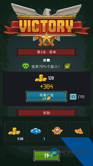 空军1945手游 安卓版v15.34