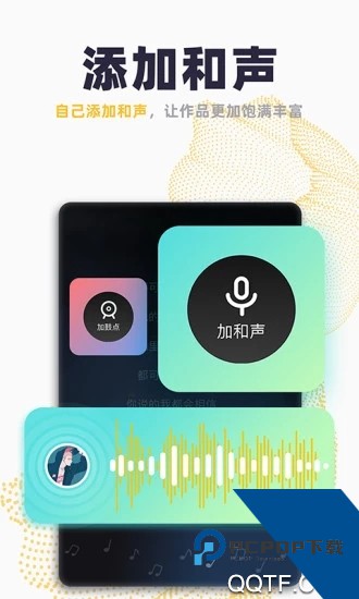 唱鸭App(弹唱神器)