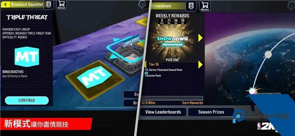 NBA2K26梦幻球队官方版 国际版v403.03.505308211